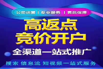 不同行业下的代理开户解决方案与案例