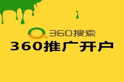 SEM开户的实战经验分享与案例剖析